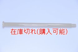 画像1: ZERO POINT SHAFT_ZRX1200 DAEG 　リア