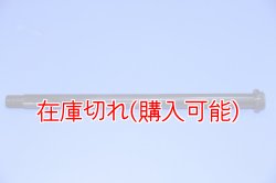 画像1: ZERO POINT SHAFT_GSF1200 (GV75)　リア  '95-'99