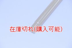 画像2: ZERO POINT SHAFT_GSF1200 (GV75)　リア  '95-'99