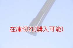 画像2: ZERO POINT SHAFT_NINJA ZX-6R/ABS フロント 13-