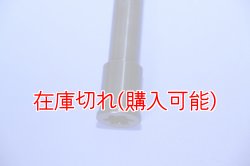 画像2: ZERO POINT SHAFT_ZZX1200　フロント 02-05