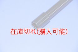画像2: ZERO POINT SHAFT_FJR1300A/AS　リア  06-