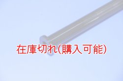 画像2: ZERO POINT SHAFT_ZRX1200 DAEG 　リア