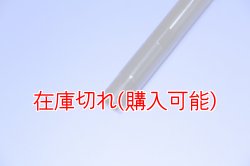 画像3: ZERO POINT SHAFT_RnineT  フロント  '14-'16  ※2016年モデル混在の為、要確認
