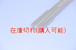 画像2: ZERO POINT SHAFT_Boulevard M109R　フロント　06-