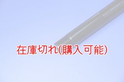 画像3: ZERO POINT SHAFT_Boulevard M109R　フロント　06-