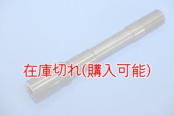 画像1: ZERO POINT SHAFT_K1200GT(2005年〜 K44 ※2005年要適合確認) ,K1200R ,K1200R Sport ,K1200S  フロント