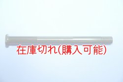 画像1: ZERO POINT SHAFT_NINJA ZX-6R/ABS リア 05-