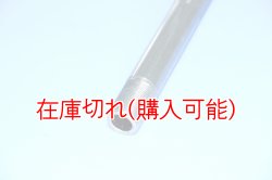 画像3: ZERO POINT SHAFT_NINJA ZX-6R/ABS リア 05-