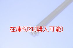 画像3: ZERO POINT SHAFT_YZF-R125   フロント '23-    ※純正品番要確認 ※形状要確認 (Model Japan)