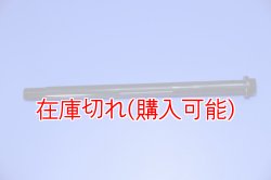 画像1: ZERO POINT SHAFT_YZF-R125   フロント '23-    ※純正品番要確認 ※形状要確認 (Model Japan)