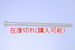 画像1: ZERO POINT SHAFT_YZF-R25 /R3  リア