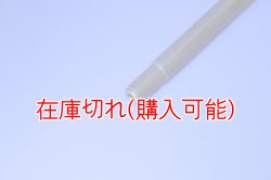 画像2: ZERO POINT SHAFT_YZF-R125   フロント '23-    ※純正品番要確認 ※形状要確認 (Model Japan)