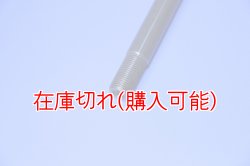 画像2: ZERO POINT SHAFT_YZF-R25 /R3  リア