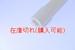 画像2: ZERO POINT SHAFT_VMAX1700 リア 09-