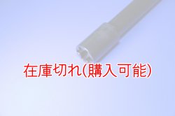 画像2: ZERO POINT SHAFT_VMAX1200 リア 98-07
