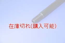 画像3: ZERO POINT SHAFT_VMAX1200 リア 98-07