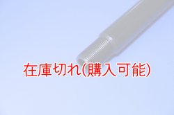 画像3: ZERO POINT SHAFT_VMAX1700 リア 09-