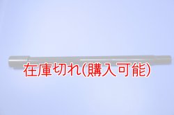 画像1: ZERO POINT SHAFT_VMAX1200 リア 98-07