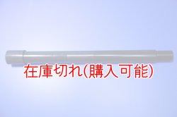 画像1: ZERO POINT SHAFT_VMAX1700 リア 09-