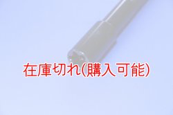 画像2: ZERO POINT SHAFT_TZR250 R /RS  /RSP /SP /SPR フロント 91-95