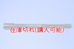 画像1: ZERO POINT SHAFT_TZR250 R /RS  /RSP /SP /SPR フロント 91-95