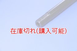 画像3: ZERO POINT SHAFT_TZR250 R /RS  /RSP /SP /SPR フロント 91-95
