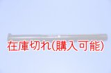 ZERO POINT SHAFT_MT-10 /SP リア 17-