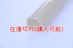 画像2: ZERO POINT SHAFT_F4 1000 /Frece tricolore /R フロント 10-