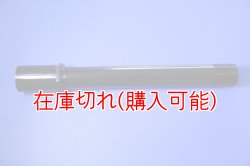 画像1: ZERO POINT SHAFT_F4 1000 /RR /S フロント 10-