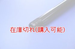 画像3: ZERO POINT SHAFT_F4 1000 /Frece tricolore /R フロント 10-