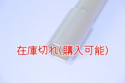 画像2: ZERO POINT SHAFT_F3 675 フロント Ver.Ohlins front fork kit "RDTL002312"
