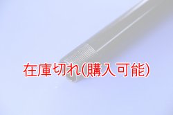 画像3: ZERO POINT SHAFT_F4 1000 /RR /S フロント 10-