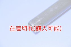画像3: ZERO POINT SHAFT_F3 675 フロント Ver.Ohlins front fork kit "RDTL002312"