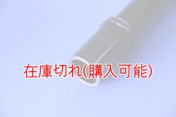 画像2: ZERO POINT SHAFT_F4 1000 /RR /S フロント 10-