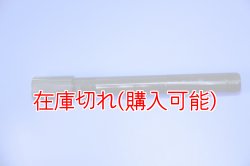 画像1: ZERO POINT SHAFT_F3 675 フロント Ver.Ohlins front fork kit "RDTL002312"