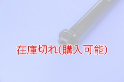 画像2: ZERO POINT SHAFT_W650 リア　99-08