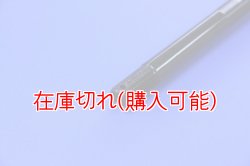 画像3: ZERO POINT SHAFT_W650 リア　99-08