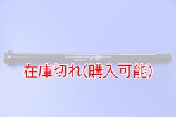 画像1: ZERO POINT SHAFT_W650 リア　99-08