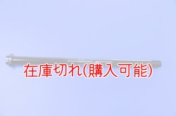 画像1: ZERO POINT SHAFT_RZV500R_V4 リア