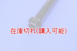 画像2: ZERO POINT SHAFT_RZV500R_V4 リア