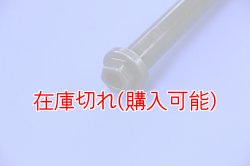 画像3: ZERO POINT SHAFT_RGV250 (VJ22A)( Γ・・・ガンマ )　リア　'90-'93