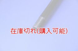 画像2: ZERO POINT SHAFT_RGV250 (VJ22A)( Γ・・・ガンマ )　リア　'90-'93