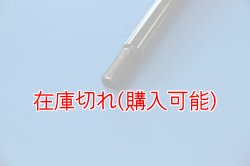 画像3: ZERO POINT SHAFT_Thruxton /R フロント '16-'20