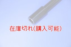 画像2: ZERO POINT SHAFT_Thruxton /R フロント '16-'20