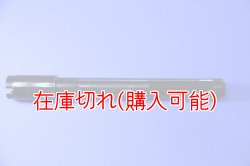 画像1: ZERO POINT SHAFT_Sport Classic /GT1000/Touring/Sport1000/Sport1000 SP/Sport1000 Single-SE /Paul Smart1000LE  フロント '06-'10