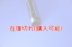 画像3: ZERO POINT SHAFT_Monster S4RS /Tricolore  フロント  '06-'08
