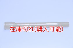 画像1: ZERO POINT SHAFT_VERSYS　フロント　08-11