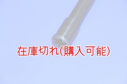 画像2: ZERO POINT SHAFT_VERSYS　フロント　08-11