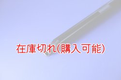 画像3: ZERO POINT SHAFT_ZX-10　　リア　88-90